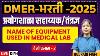 12pm Name Of Equipment Used In Medical Lab 2 Dmer