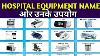 Hospital Use Equipments U0026 Machine Instruments U0026 Machine Name Used In Hospitals