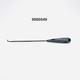 Medtronic 9560549 MetRx CURETTE Reverse Angled, 5.2mm Instrument