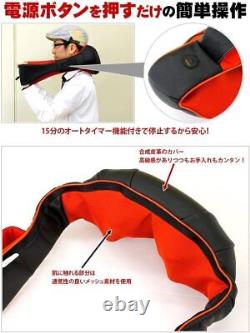 NEW! Medical equipment licensee massager neck massage Shiatsu-style 058356 Japan